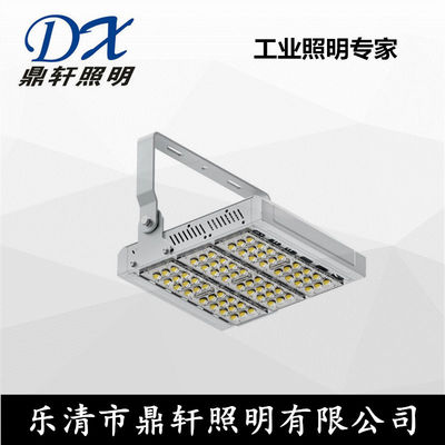 XHS240 照明器具制造 从标准解读到智造实践