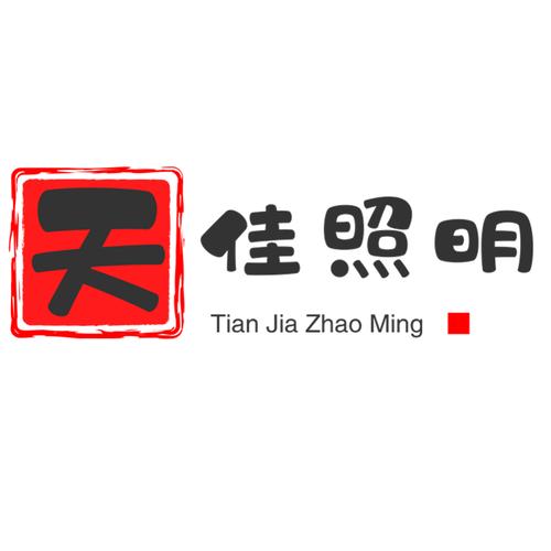 :照明灯具,灯用电器附件及其他照明器具